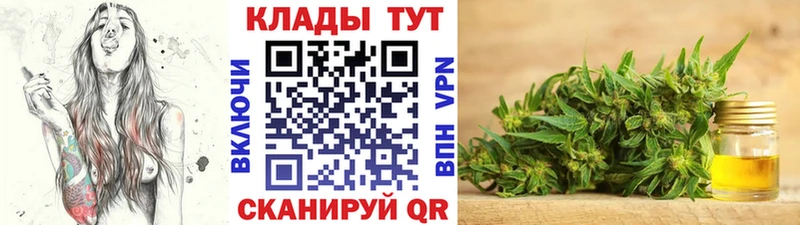 Все наркотики Энгельс КОКАИН  Меф  Гашиш 