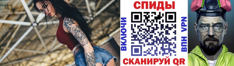 Amphetamine Розовый  hydra рабочий сайт  Энгельс  магазин   