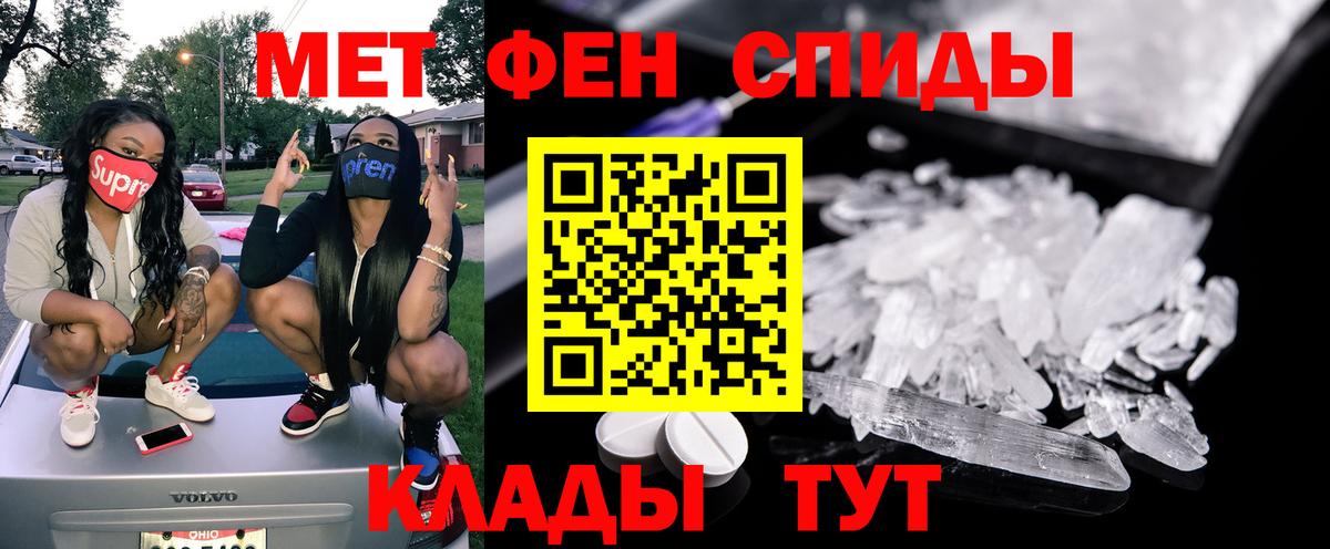 АМФ    ссылки  Amphetamine  Вход с VPN  Энгельс  АМФЕТАМИН Розовый 