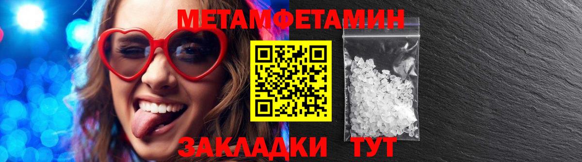 Амфетамин 97% Энгельс