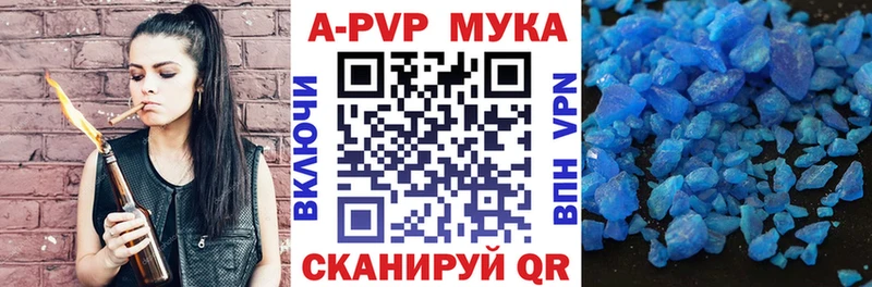 Alfa_PVP СК  Энгельс 