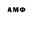 Amphetamine Розовый Fioletova