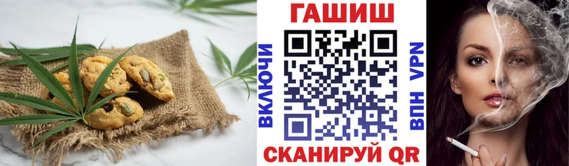 Печенье с ТГК марихуана  omg ССЫЛКА  Энгельс 