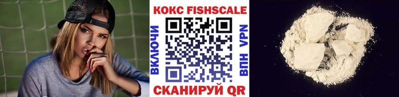 Cocaine 98% площадка Telegram Энгельс