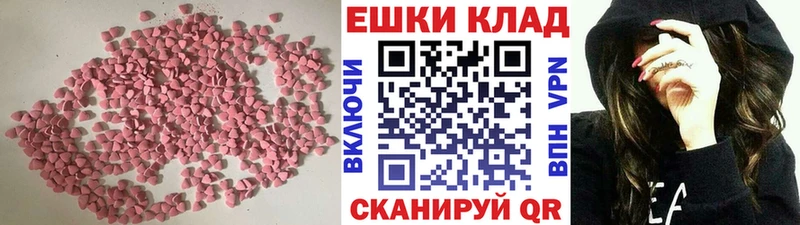Ecstasy Philipp Plein  продажа наркотиков  Энгельс 