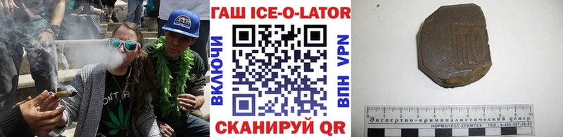 ГАШИШ гашик где продают наркотики Энгельс