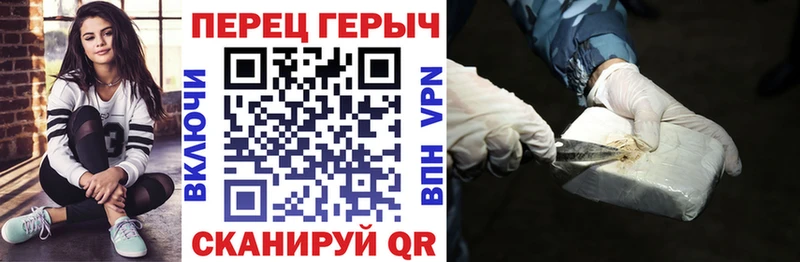 наркота Энгельс ОМГ ОМГ tor Героин герыч