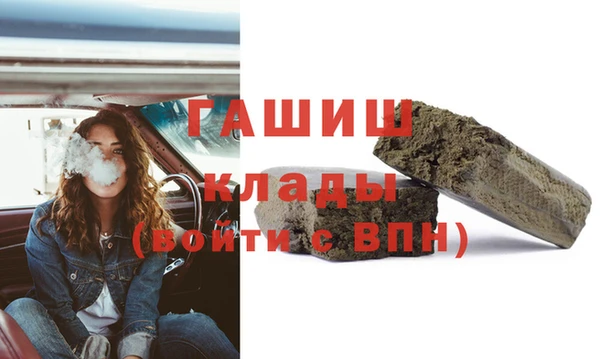 меф VHQ Алексеевка