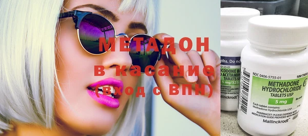 метадон Абдулино