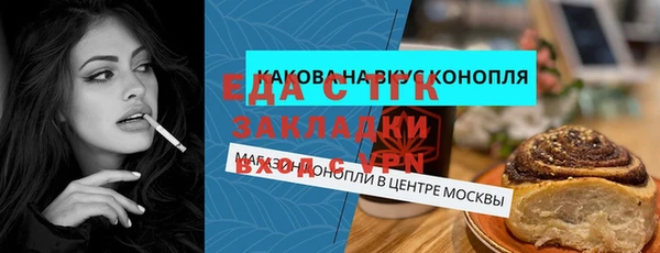 меф VHQ Алексеевка