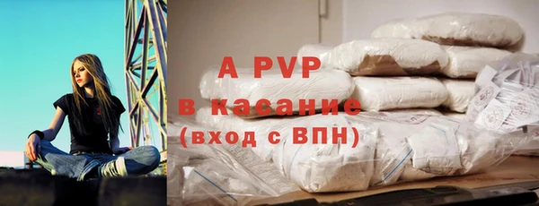 альфа пвп VHQ Алзамай