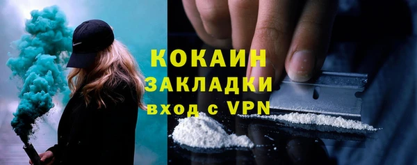 твердый Абинск