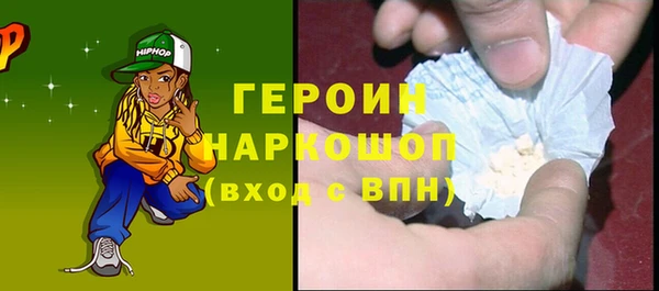 марки lsd Абаза