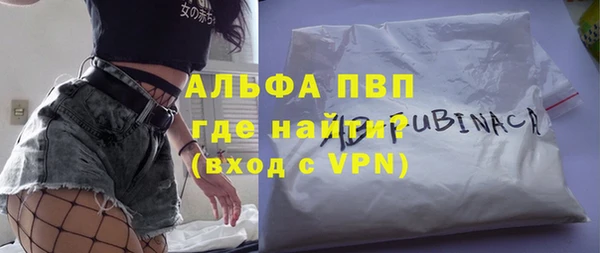 каннабис Новокубанск