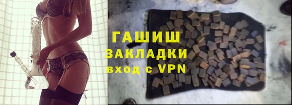 бошки Новозыбков