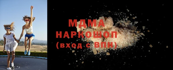 твердый Абинск