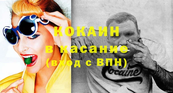 каннабис Новокубанск