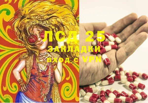 метадон Абдулино