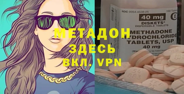 метадон Абдулино