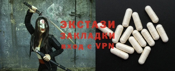 твердый Абинск