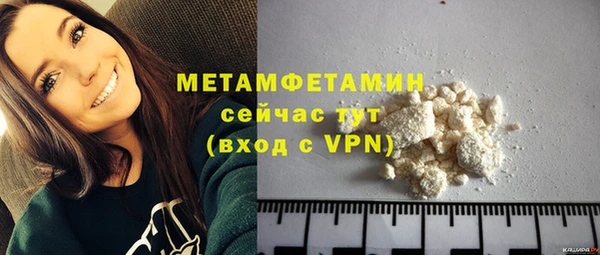метадон Абдулино