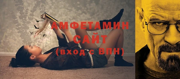 твердый Абинск