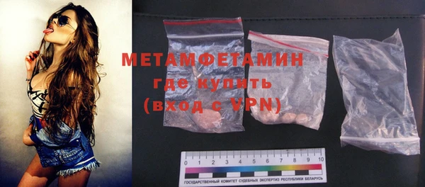 меф VHQ Алексеевка