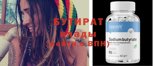 марки lsd Абаза