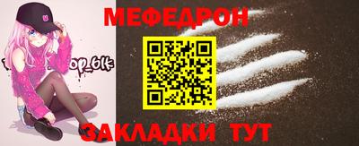 метадон Моздок
