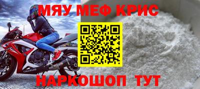 метадон Моздок