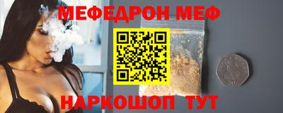 альфа пвп Можайск