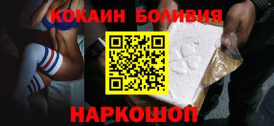 альфа пвп Можайск