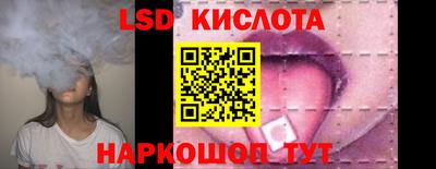 альфа пвп Можайск