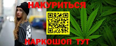 альфа пвп Можайск