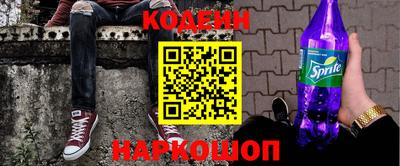альфа пвп Можайск