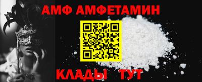 альфа пвп Можайск