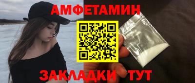 альфа пвп Можайск