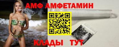 альфа пвп Можайск