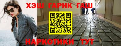 альфа пвп Можайск
