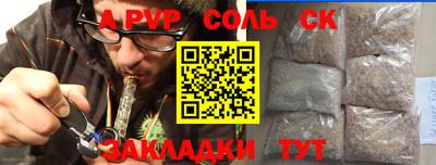 метадон Моздок