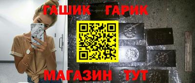 альфа пвп Можайск