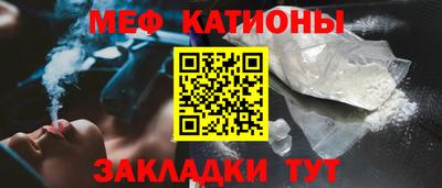 альфа пвп Можайск