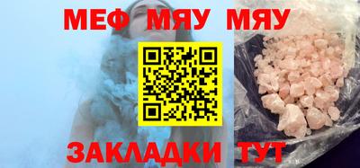 альфа пвп Можайск