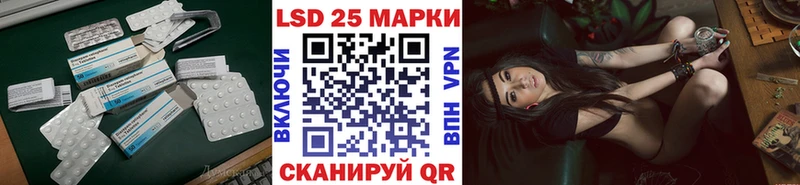 Лсд 25 экстази ecstasy  Энгельс 