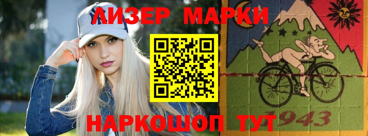ЛСД экстази кислота  Лсд 25 экстази  Энгельс  Лсд 25 экстази кислота  Вход с VPN 