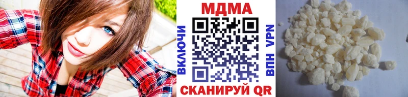 MDMA crystal  Энгельс 