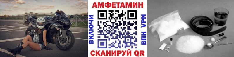 Первитин Methamphetamine  Энгельс 