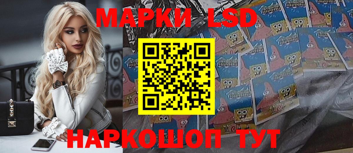 Энгельс  Вход с VPN  Меф МЯУ МЯУ кристаллы  Alpha-PVP СОЛЬ кристаллы  Канабис  КОКАИН 