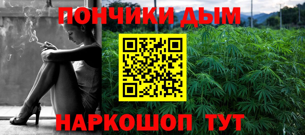 NBOMe Энгельс